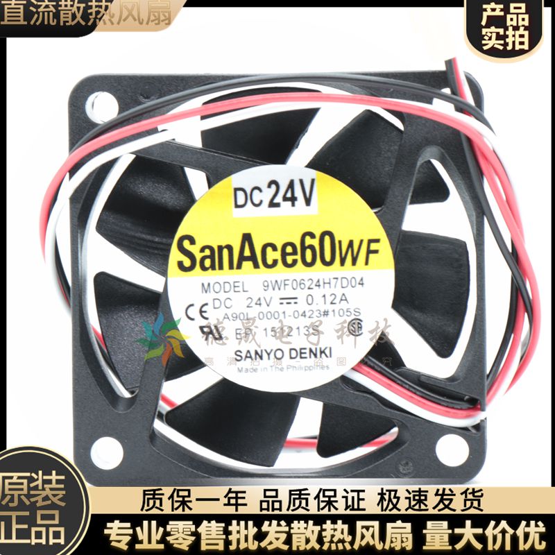 全新 三洋 9WF0624H7D04 6015 24v 发那科风扇 A90L-0001-0423#10
