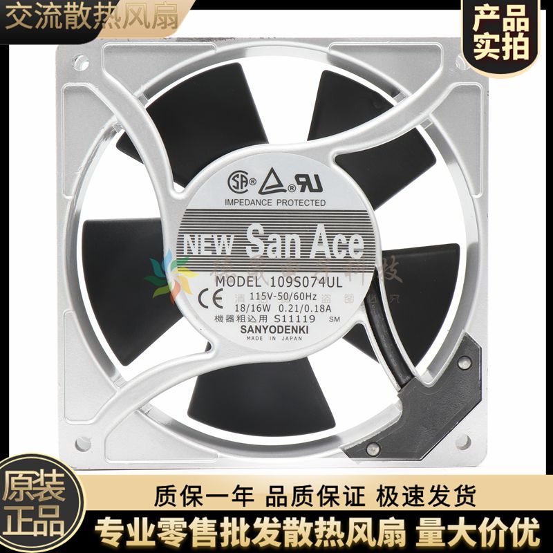 测试推荐原装日本三洋轴流风扇