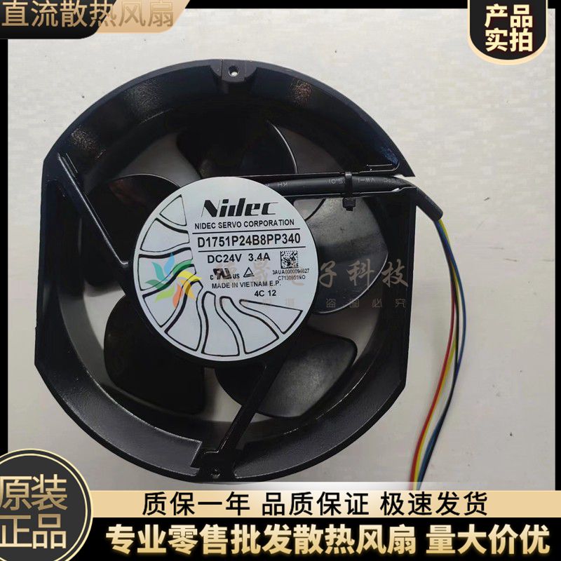 原装正品nidec变频器散热风扇