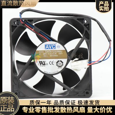 AVC DATA1232B8U 48V 0.43A 12CM 12032 工控机 变频器 散热风扇