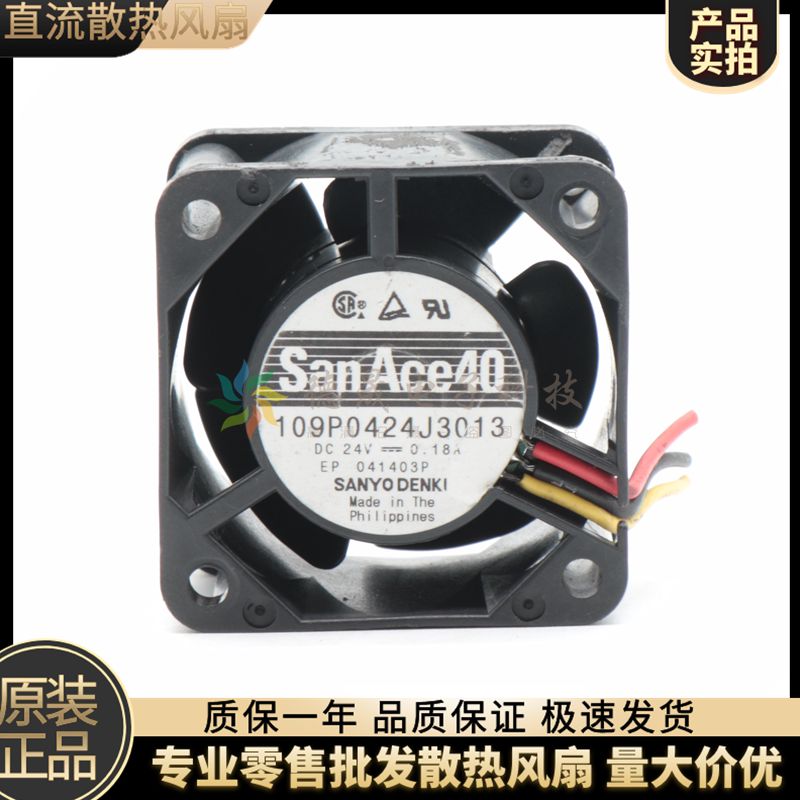 109P0424J3013 SanAce40 4028 24V 0.18A 4CM 大风量 变频器风扇