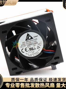 全新台达 12V 1.50A 6CM 6038 服务器 风扇 PFR0612UHE 3WNX5-A00