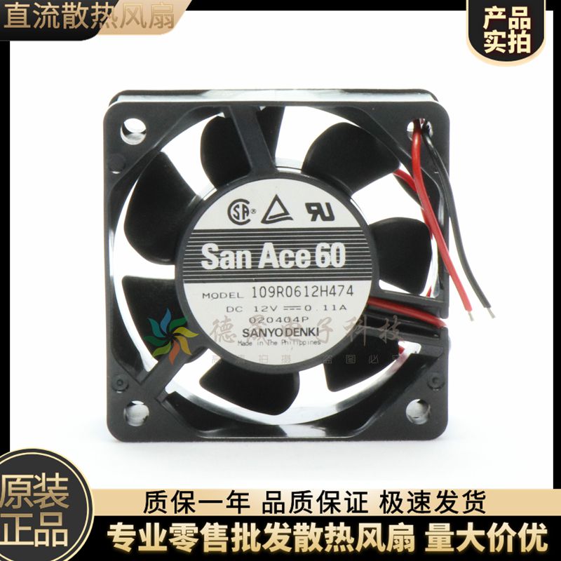 测试推荐全新三洋风扇