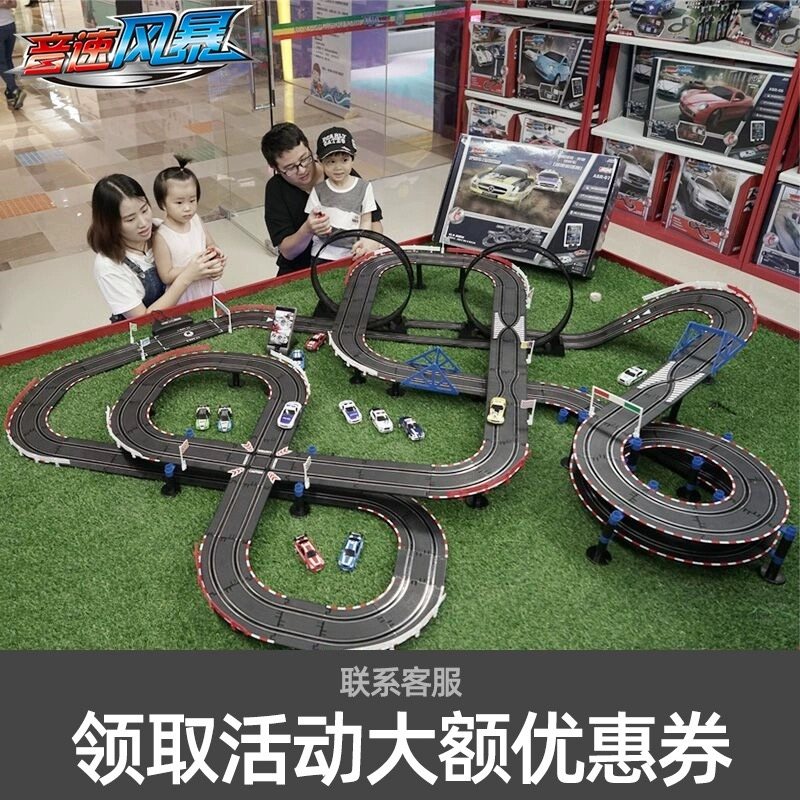 儿童玩具遥控路轨道赛车男孩跑道电动/遥控轨道