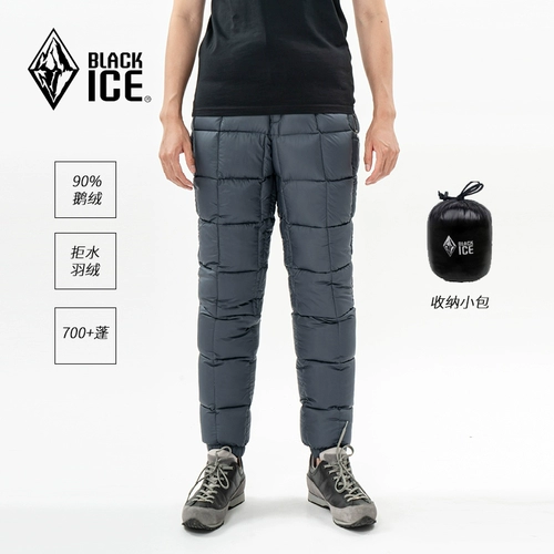 Дорожные штаны с пухом, легкая и тонкая бархатная удерживающая тепло система хранения, вкладыш, гусиный пух