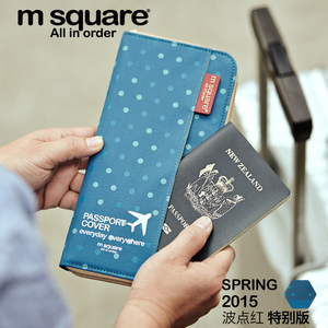 m square出国出差旅游证件护照包防盗旅行零钱卡票夹钱包T1616776