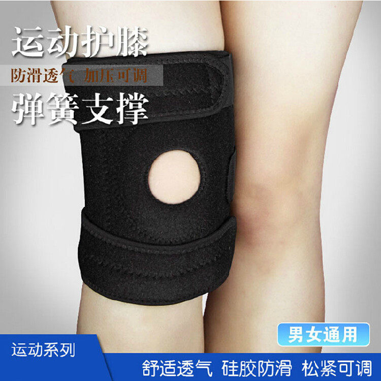 Protection sport - Ref 583657 Image 3