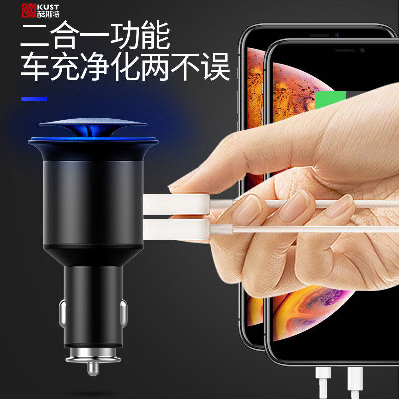 automobile vehicle fresh Air cleaner In addition to formaldehyde Odor Eliminate odors In addition to taste anion Formaldehydein the Car/Articles/Fitting/Refit , Car Audio/Car Electronics/Electric , Car Electronics/Electric , Car Oxygen Bar/Air Purifier  category - from Buy2taobao.com to provide professional Taobao agent buy service