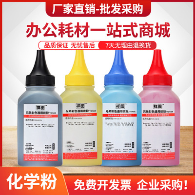 适用兄弟TN376碳粉L8250cdn L9200cdw墨粉L8400cdn打印机L8650cdw