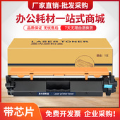 适用惠普M148fdw硒鼓CF294A粉盒M118dw M148dw墨盒M149fdw打印机