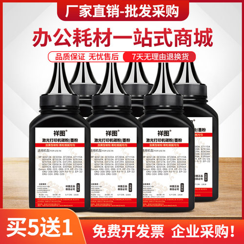 适用惠普CZ192A墨粉 Laserjet M435nw M701 M706打印机碳粉HP93A