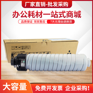 适用理光MP3554sp粉盒MP2554sp MP3054sp墨粉盒MP3055sp MP3555sp