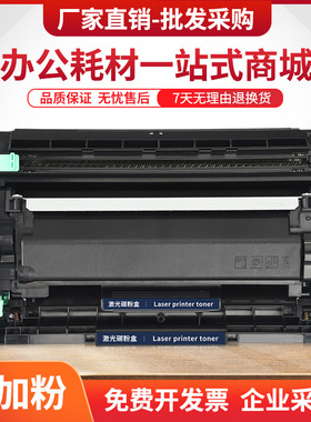 适用理光M340fw硒鼓P200 P201w墨盒SP230SFNw SP230DNw粉盒M340w