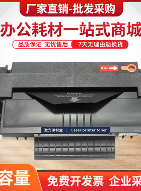 适用联想LD2770硒鼓Lenovo M7025 M7125激光打印机墨盒碳粉清零卡