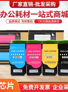 适用利盟CS321粉盒CS/CX421 CX521碳粉盒CS/CX621 CS/CX622 CX625