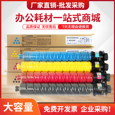 适用基士得耶DSc1030粉盒Gestetner DSc1045 DSc1060复印机墨粉盒