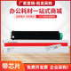 适用OKI B4600碳粉 B4550激光打印机墨盒OKI B4400粉盒OKi B4500