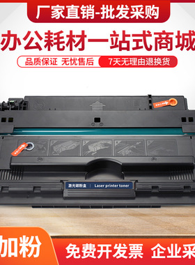 适用惠普M725z硒鼓CF214A墨盒HP14A 700 M712dn M712xh碳粉M725dn