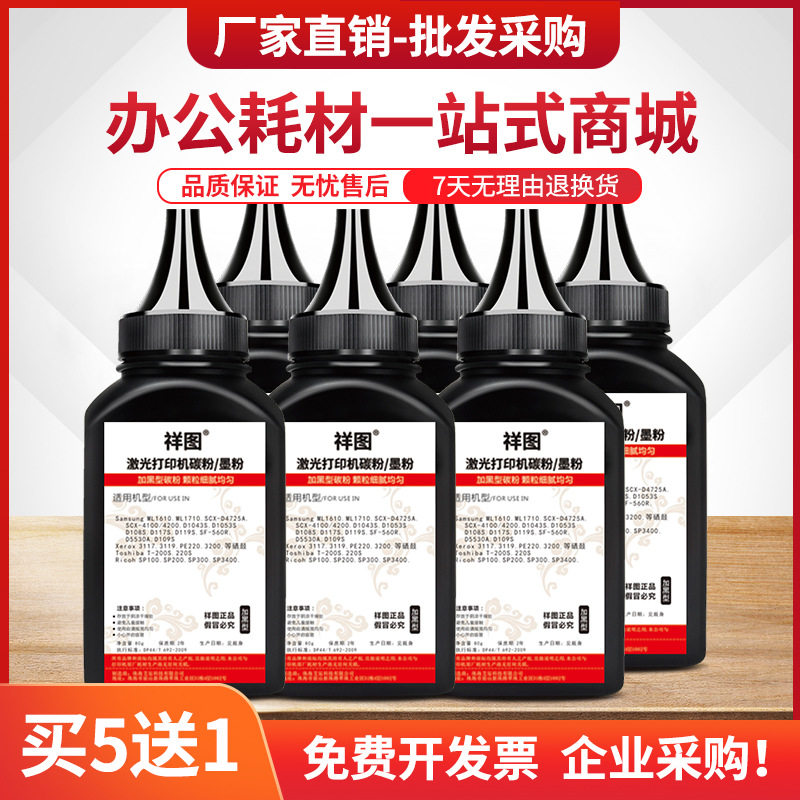 适用联想LT4639S1墨粉Lenovo LJ3900d打印机碳粉lj3900dn加黑型