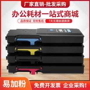 适用富士施乐CM405df粉盒DocuPrint CP405d打印机墨盒CT202122