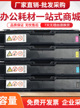 适用理光SP C340DN硒鼓Aficio SP C340SF激光打印机C340DN碳粉盒