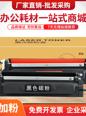 适用立思辰GA2630dn硒鼓TN4K4黑色墨盒TN4R4红色粉盒DR4K2鼓架