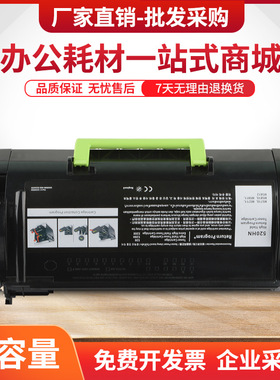 适用 MS810dn粉盒MS710 MS711dn MS810de MS811DN墨盒MS812DN