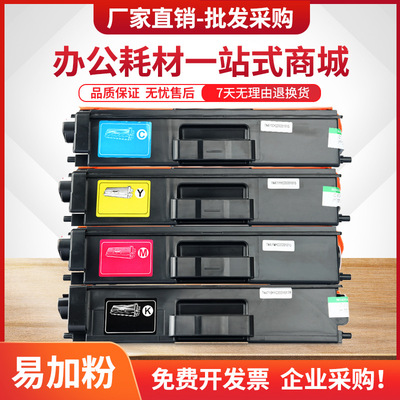 适用兄弟L8650cdw硒鼓TN376粉盒L8250cdn L9200cdw墨粉盒L8400cdn