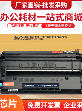 适用惠普M429fdw硒鼓CF277A墨盒M305d M405dn打印机M329dw M431f