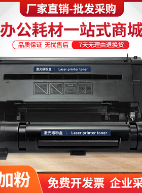 适用松下FAD478CN硒鼓MB2173CN MB2178CN粉盒MB1935CN MB1985CN