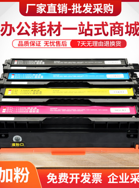 适用奔图CM2200FDN硒鼓CTL2200墨盒CP2200DW/DN打印机CM2200FDW