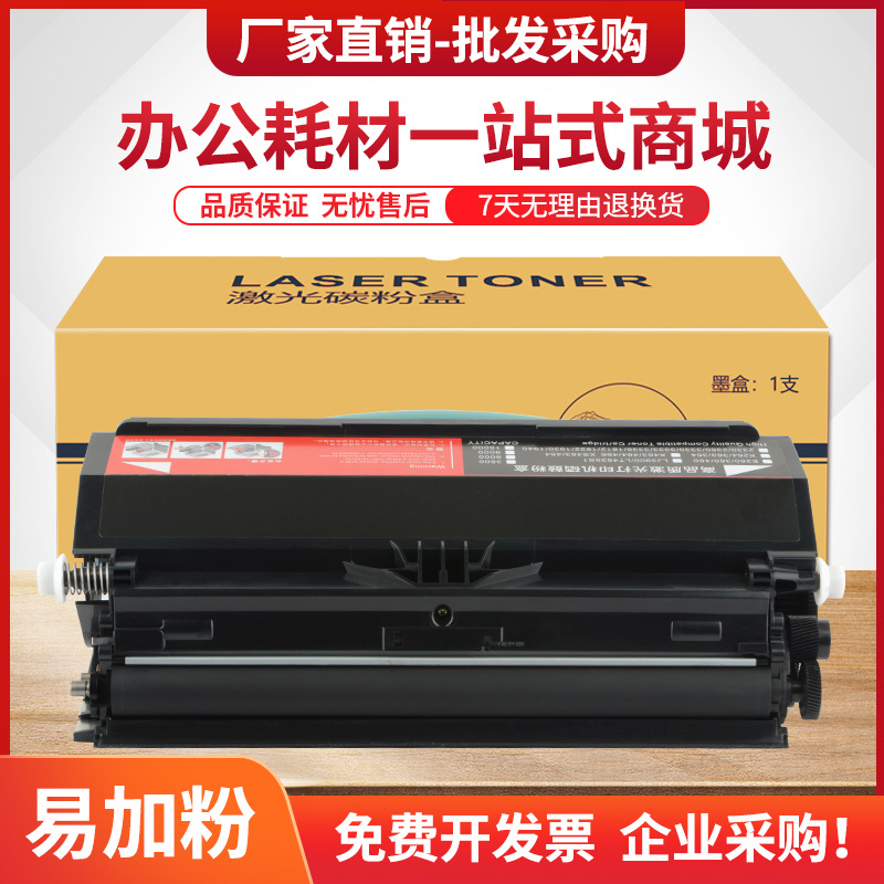 适用戴尔2230粉盒DELL 2330 2350 3330 3335MFP打印机硒鼓墨粉盒