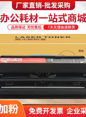 适用戴尔2230粉盒DELL 2330 2350 3330 3335MFP打印机硒鼓墨粉盒