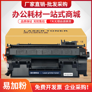 适用佳能LBP251dw硒鼓CRG LBP253 MF415dw MF412 319墨盒LBP252dw
