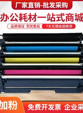 适用兄弟MFC-L9635CDN硒鼓TN821墨粉盒L9410CDN L9610CDN L9635CD
