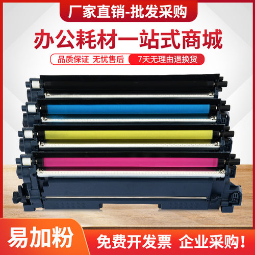 适用兄弟MFC-L9635CDN硒鼓TN821墨粉盒L9410CDN L9610CDN L9635CD