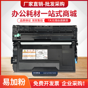 适用富士施乐P378db硒鼓M378df P385dw粉盒M375z墨盒M385z p375dw