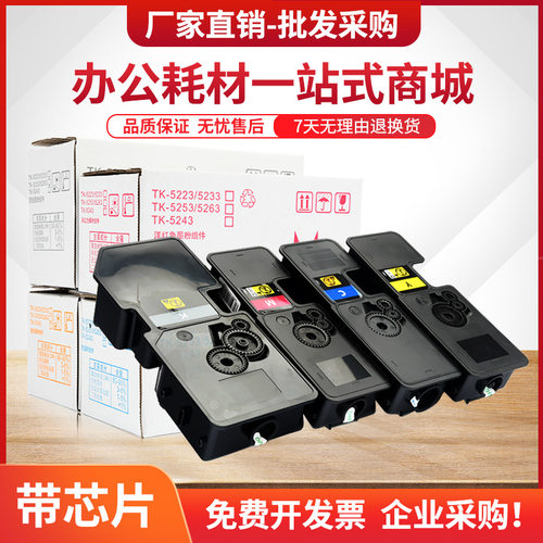 适用京瓷TK5463粉盒ECOSYS MA2100cx MA2100cw打印机墨粉盒TK5473