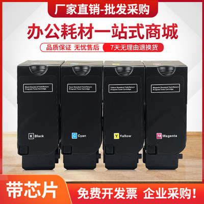 适用利盟CS720de粉盒CX720墨盒CS725de打印机CX725de碳粉CX725dhe