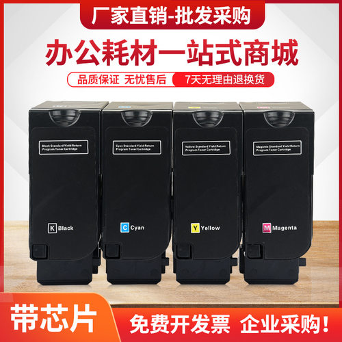 适用利盟CS720de粉盒CX720墨盒CS725de打印机CX725de碳粉CX725dhe