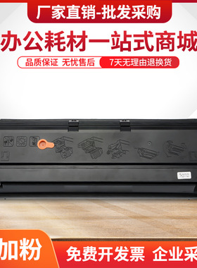 适用方正FZ-A321硒鼓FZ-A6100 A6100U A6100N激光打印机墨盒A6100