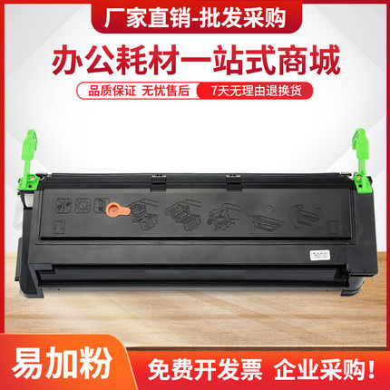 适用方正FZ-A321硒鼓FZ-A6100 A6100U A6100N激光打印机墨盒A6100