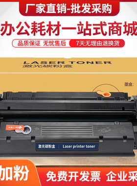 适用佳能LBP3200硒鼓EP26墨盒MF3112 MF3220 MF3222打印机MF5630