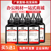 X464打印机碳粉 适用利盟X264粉盒碳粉Lexmark X364 X264A11G墨粉