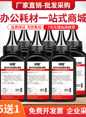 适用兄弟DCP8155碳粉TN3385墨粉HL-5440 5470DW MFC-8515 8520DN