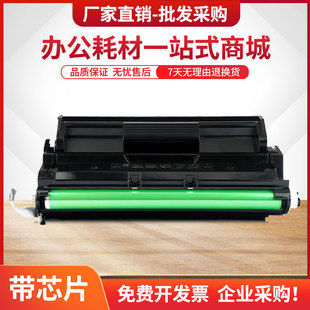 LJ5700 适用联想LD0856硒鼓LJ5600 LJ7600N激光打印机墨盒