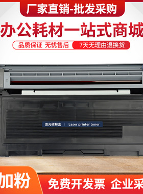 适用富士施乐CWAA0649硒鼓DocuPrint 203A 204A理光FAX-1190L粉盒