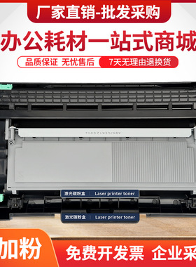 适用光电通OEP3010DN硒鼓MP3020DN粉盒OEP3015DN墨盒MP3025DN鼓架