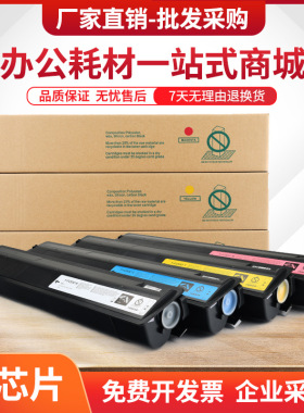 适用东芝2010AC粉盒FC415c墨盒2510ac 2515ac 3515ac 4515 5015ac