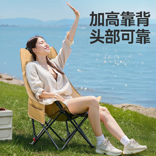包邮月亮椅户外露营椅高背折叠椅露营凳子美术生写生椅垂钓靠背椅